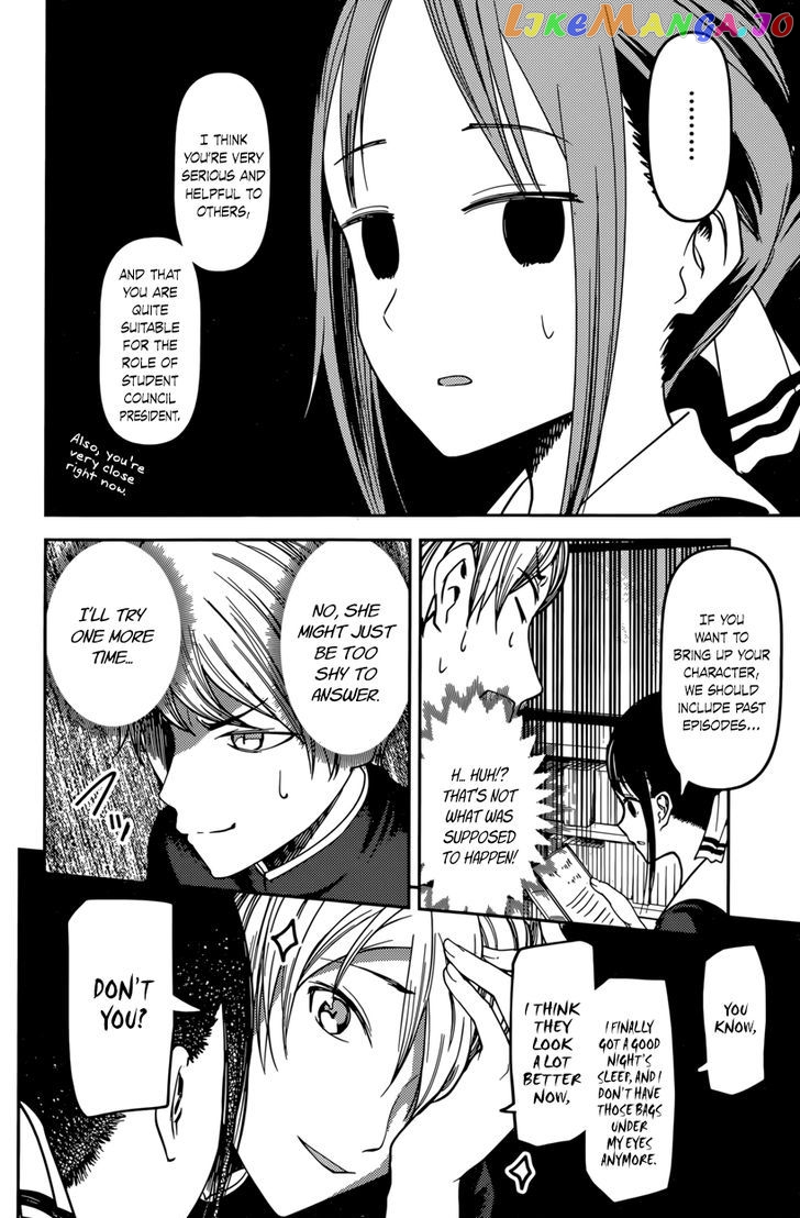 Kaguya-sama wa Kokurasetai - Tensai-tachi no Renai Zunousen Chapter 63 - page 12