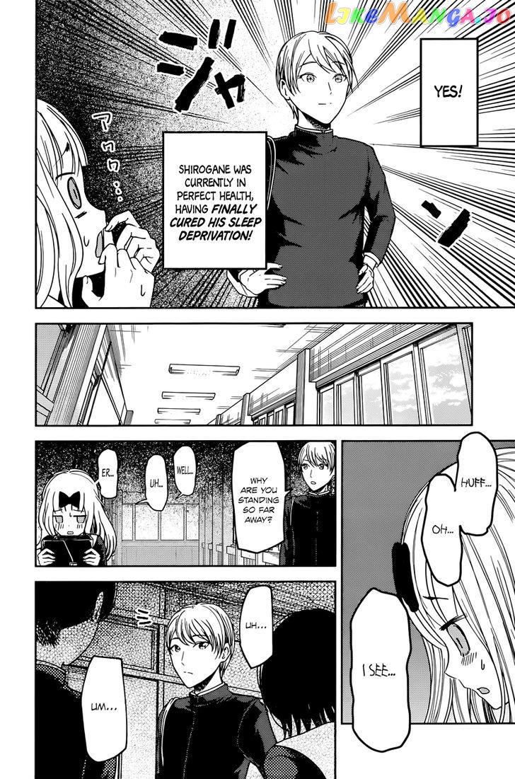 Kaguya-sama wa Kokurasetai - Tensai-tachi no Renai Zunousen Chapter 63 - page 4