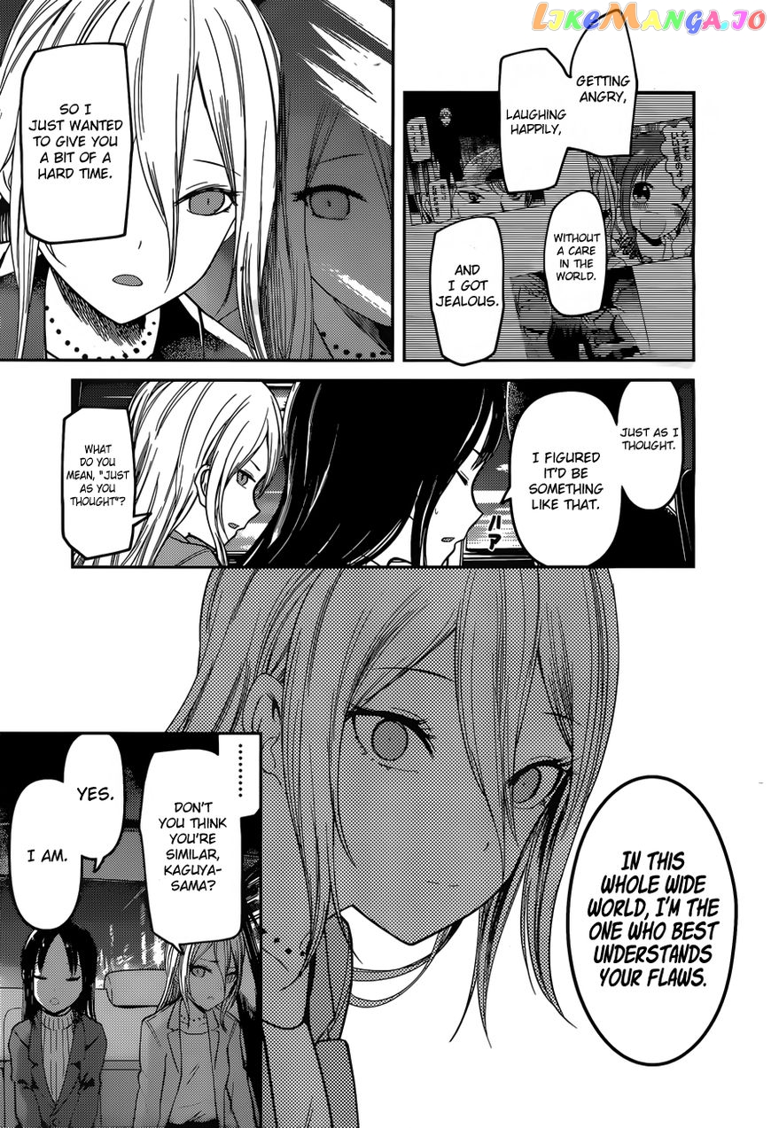 Kaguya-sama wa Kokurasetai - Tensai-tachi no Renai Zunousen Chapter 94 - page 18