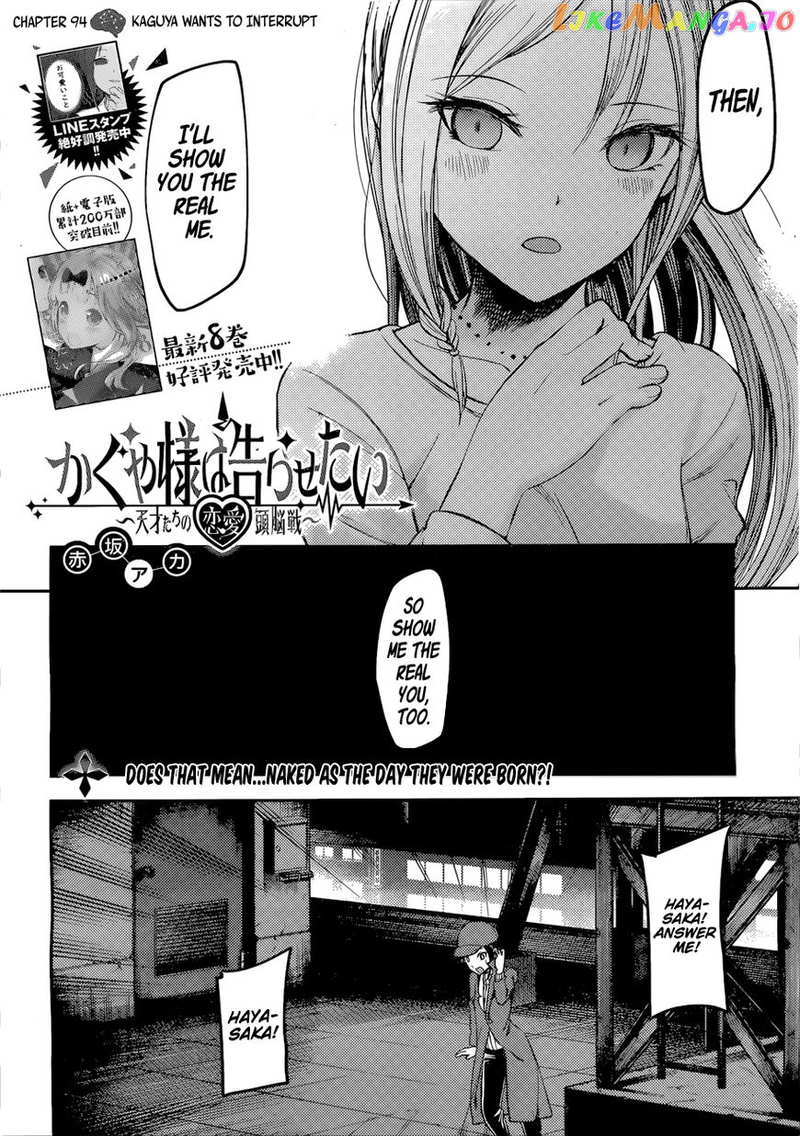 Kaguya-sama wa Kokurasetai - Tensai-tachi no Renai Zunousen Chapter 94 - page 3