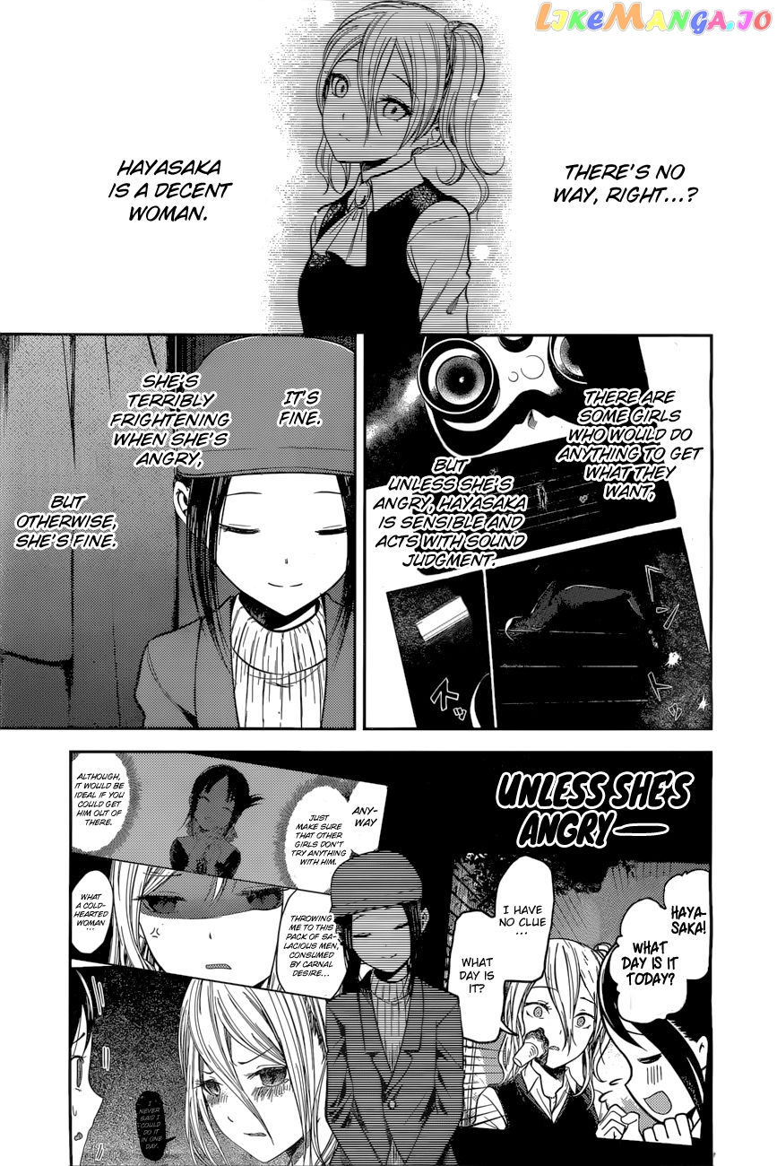 Kaguya-sama wa Kokurasetai - Tensai-tachi no Renai Zunousen Chapter 94 - page 6