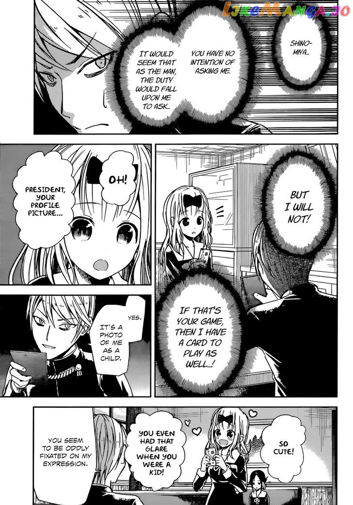 Kaguya-sama wa Kokurasetai - Tensai-tachi no Renai Zunousen Chapter 11 - page 19