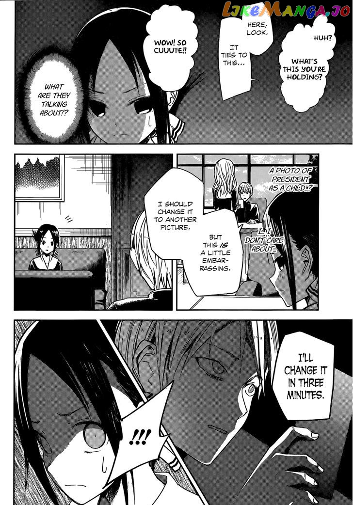 Kaguya-sama wa Kokurasetai - Tensai-tachi no Renai Zunousen Chapter 11 - page 20