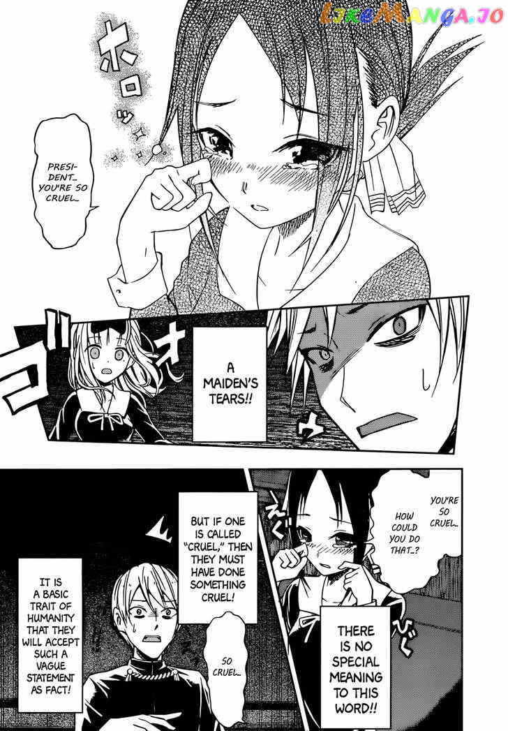 Kaguya-sama wa Kokurasetai - Tensai-tachi no Renai Zunousen Chapter 11 - page 24