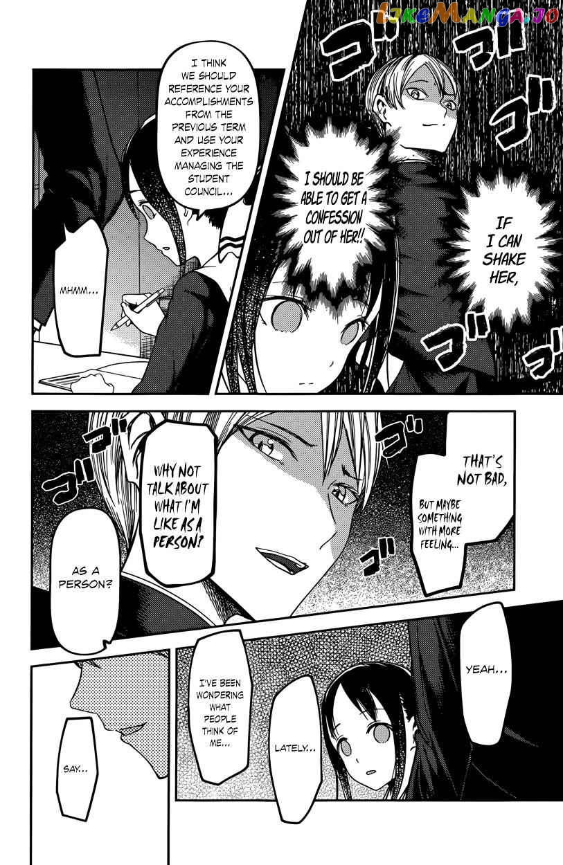 Kaguya-sama wa Kokurasetai - Tensai-tachi no Renai Zunousen Chapter 63.2 - page 10