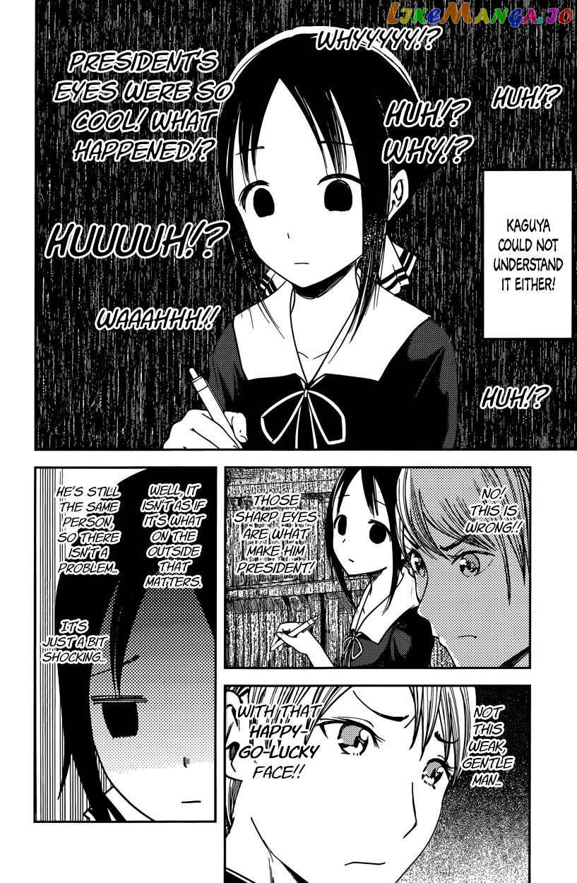 Kaguya-sama wa Kokurasetai - Tensai-tachi no Renai Zunousen Chapter 63.2 - page 14