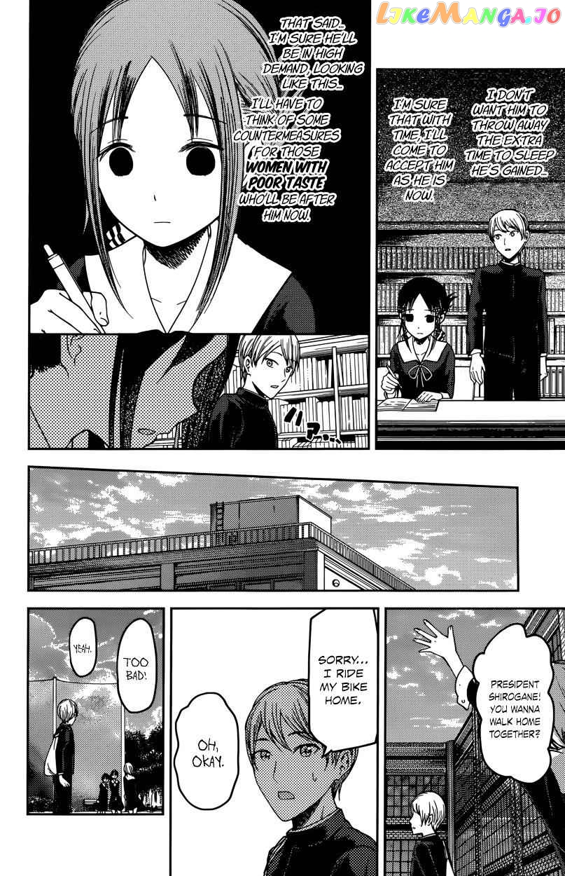 Kaguya-sama wa Kokurasetai - Tensai-tachi no Renai Zunousen Chapter 63.2 - page 16