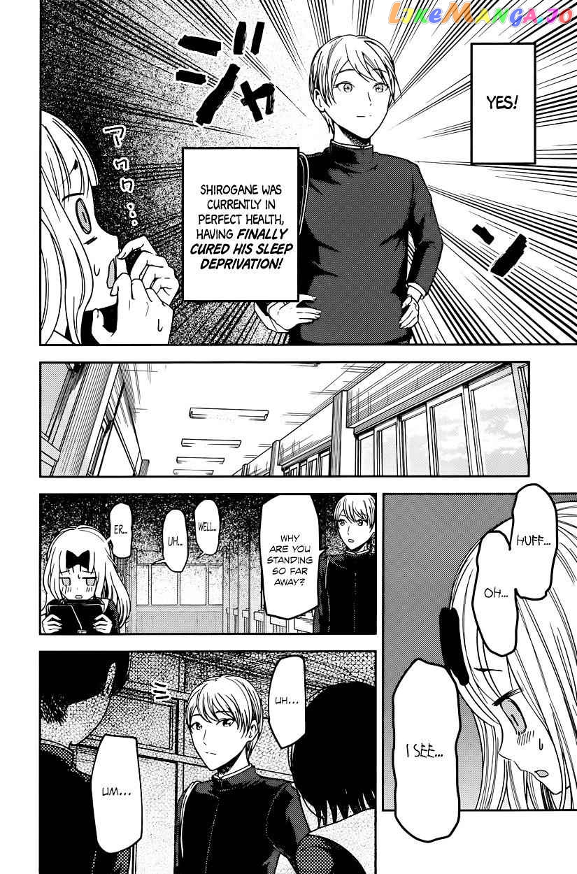 Kaguya-sama wa Kokurasetai - Tensai-tachi no Renai Zunousen Chapter 63.2 - page 4