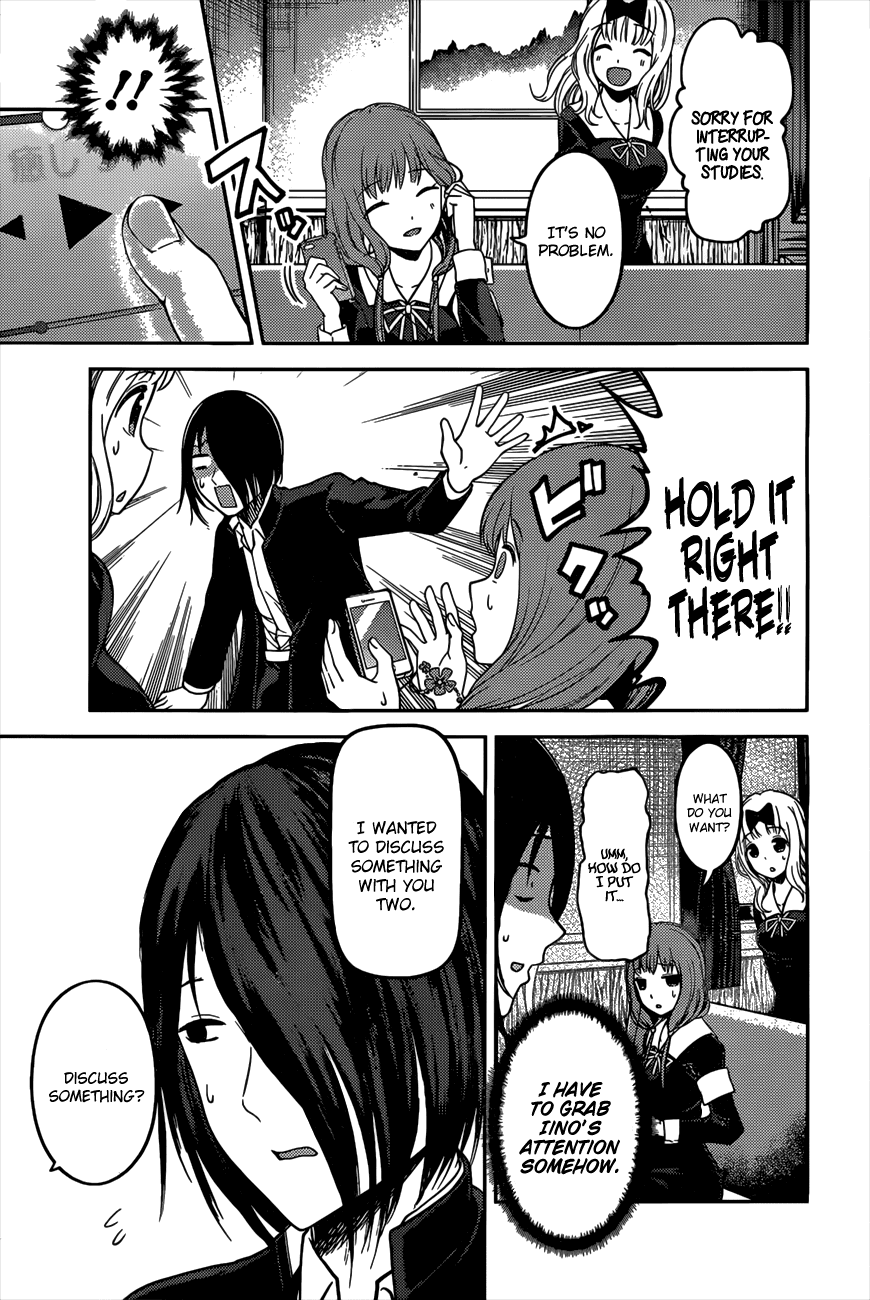 Kaguya-sama wa Kokurasetai - Tensai-tachi no Renai Zunousen Chapter 95 - page 12