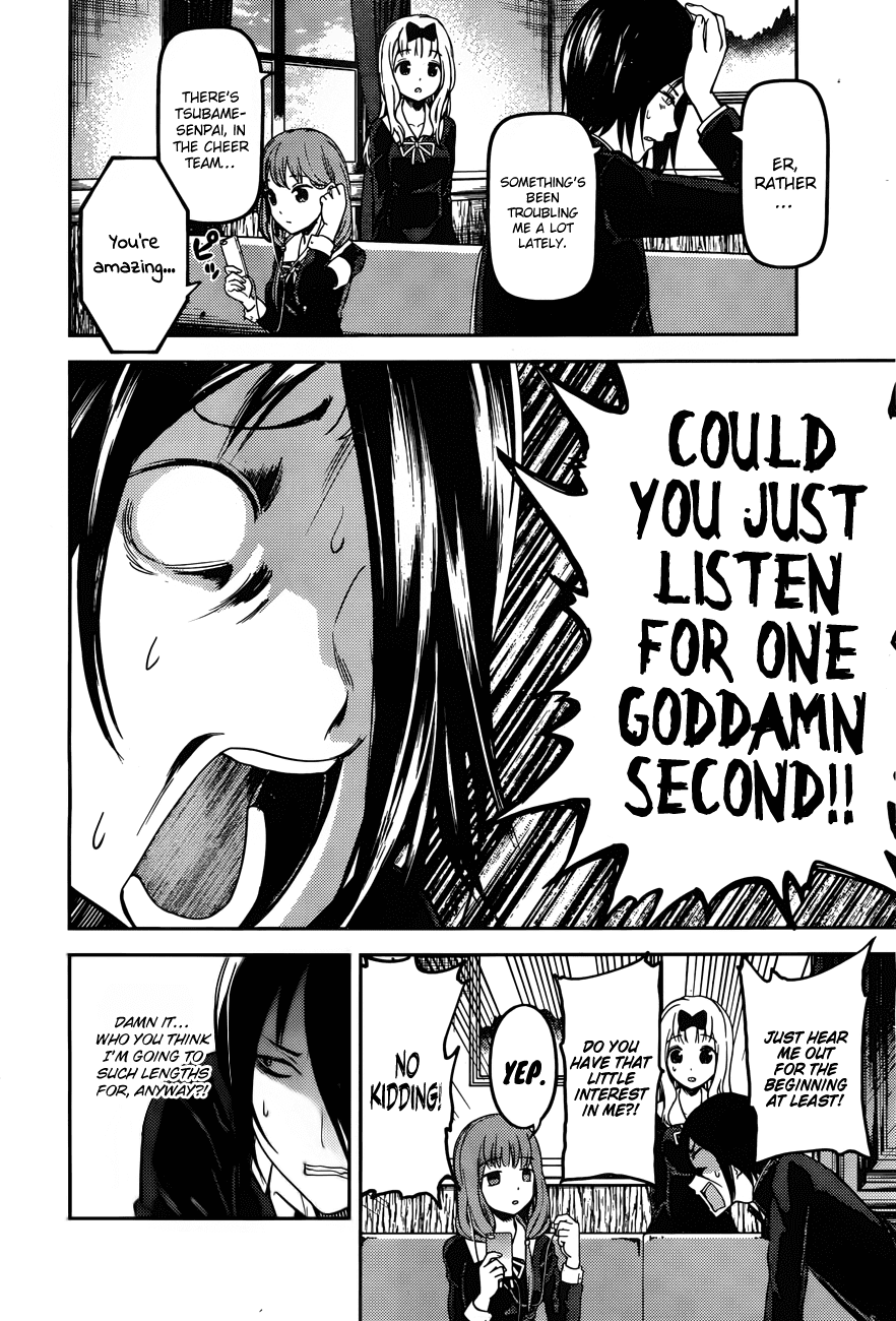 Kaguya-sama wa Kokurasetai - Tensai-tachi no Renai Zunousen Chapter 95 - page 13