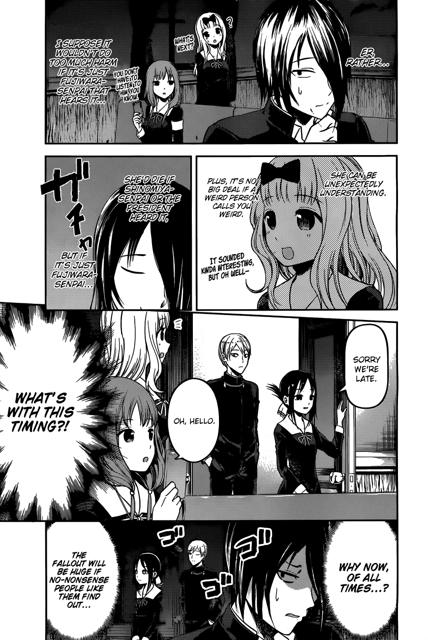 Kaguya-sama wa Kokurasetai - Tensai-tachi no Renai Zunousen Chapter 95 - page 14