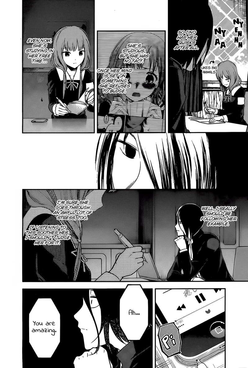 Kaguya-sama wa Kokurasetai - Tensai-tachi no Renai Zunousen Chapter 95 - page 7