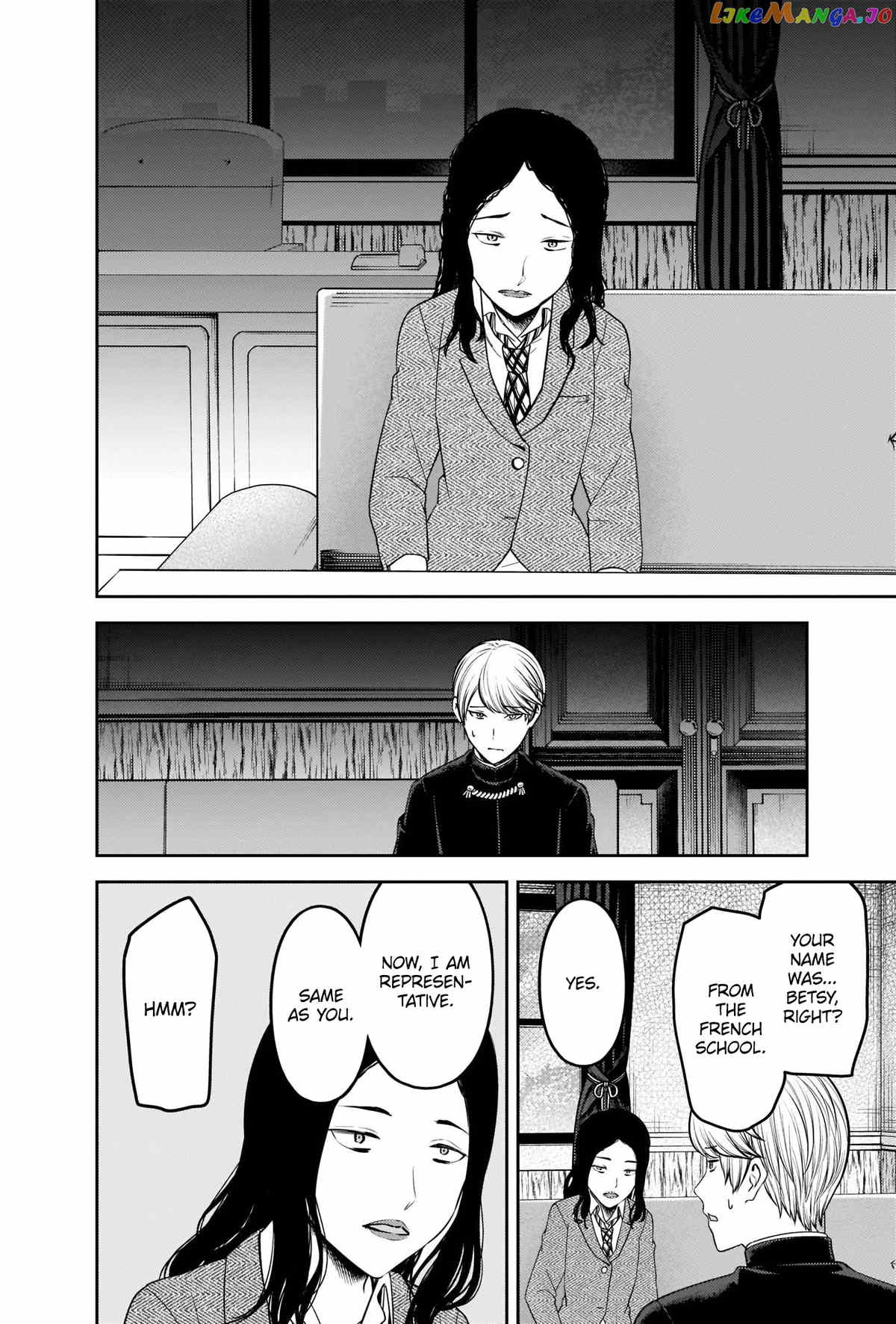 Kaguya-sama wa Kokurasetai - Tensai-tachi no Renai Zunousen Chapter 239 - page 2