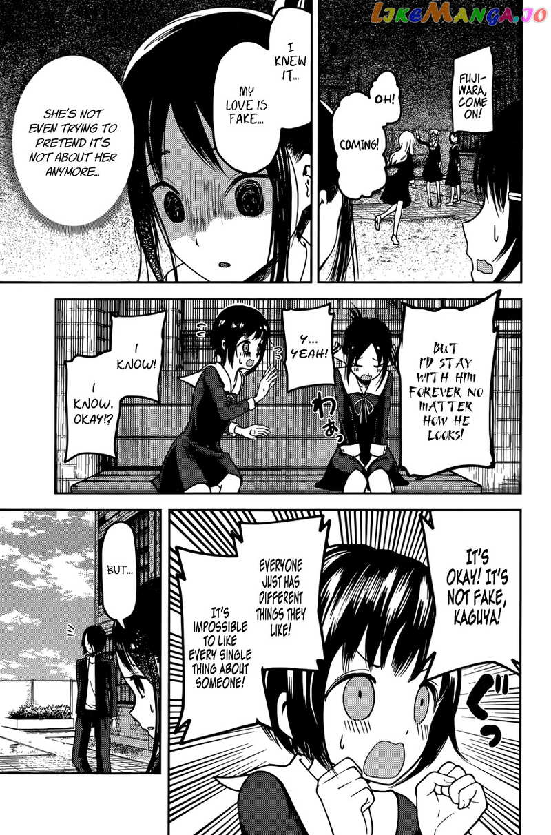 Kaguya-sama wa Kokurasetai - Tensai-tachi no Renai Zunousen Chapter 64 - page 11