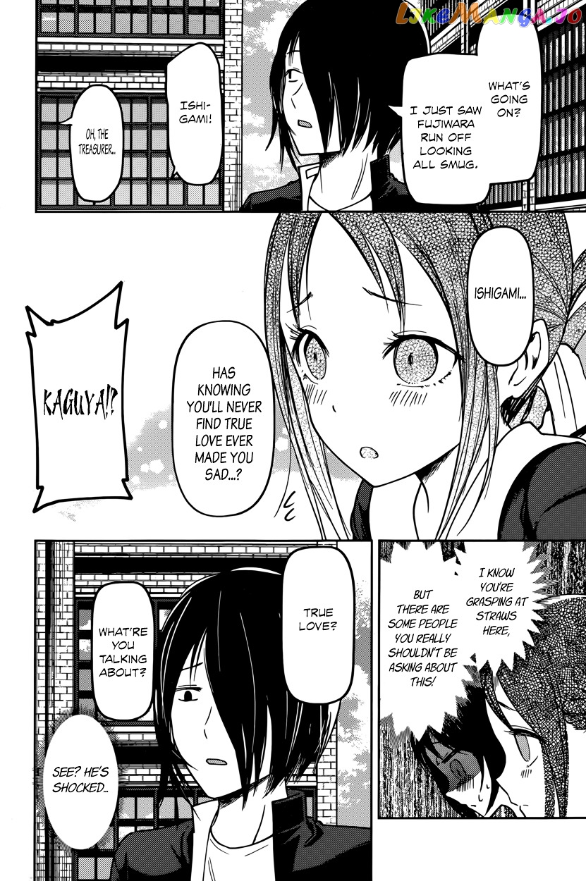 Kaguya-sama wa Kokurasetai - Tensai-tachi no Renai Zunousen Chapter 64 - page 12