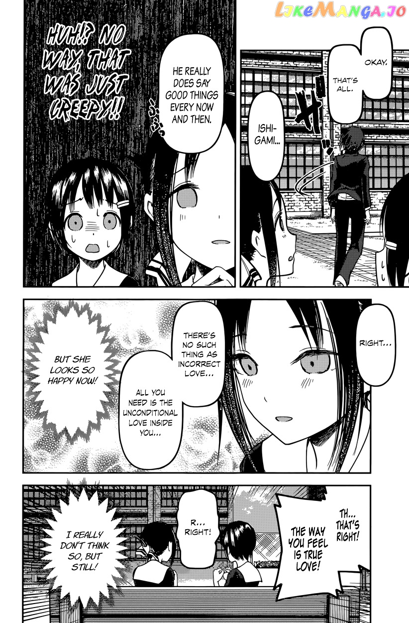 Kaguya-sama wa Kokurasetai - Tensai-tachi no Renai Zunousen Chapter 64 - page 14