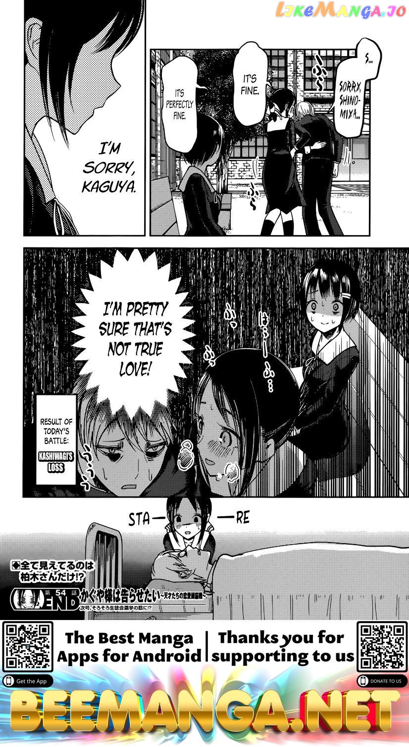 Kaguya-sama wa Kokurasetai - Tensai-tachi no Renai Zunousen Chapter 64 - page 18