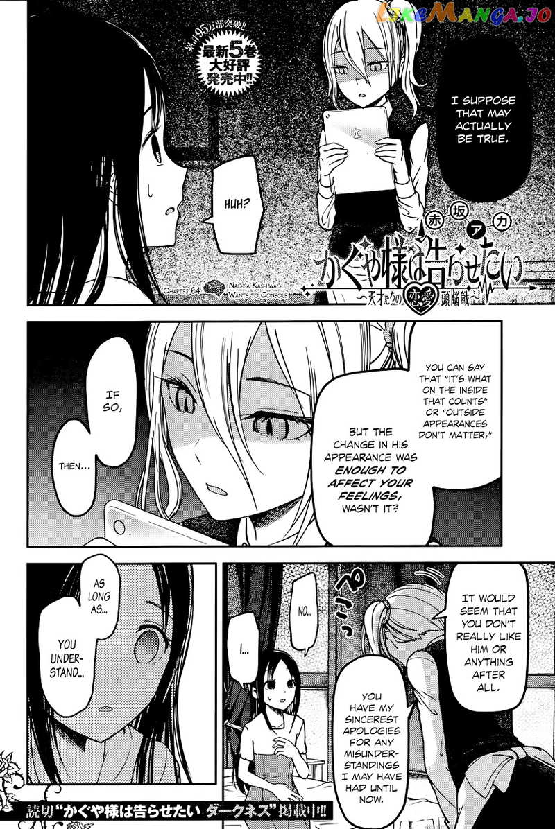 Kaguya-sama wa Kokurasetai - Tensai-tachi no Renai Zunousen Chapter 64 - page 2