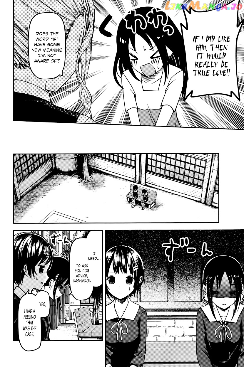 Kaguya-sama wa Kokurasetai - Tensai-tachi no Renai Zunousen Chapter 64 - page 4