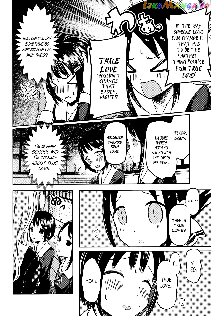 Kaguya-sama wa Kokurasetai - Tensai-tachi no Renai Zunousen Chapter 64 - page 8