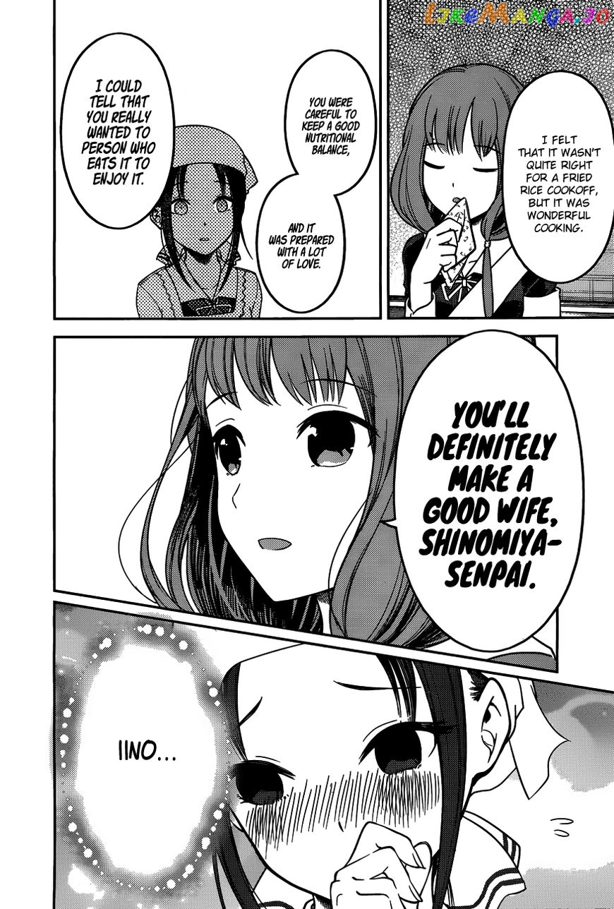 Kaguya-sama wa Kokurasetai - Tensai-tachi no Renai Zunousen Chapter 96 - page 11