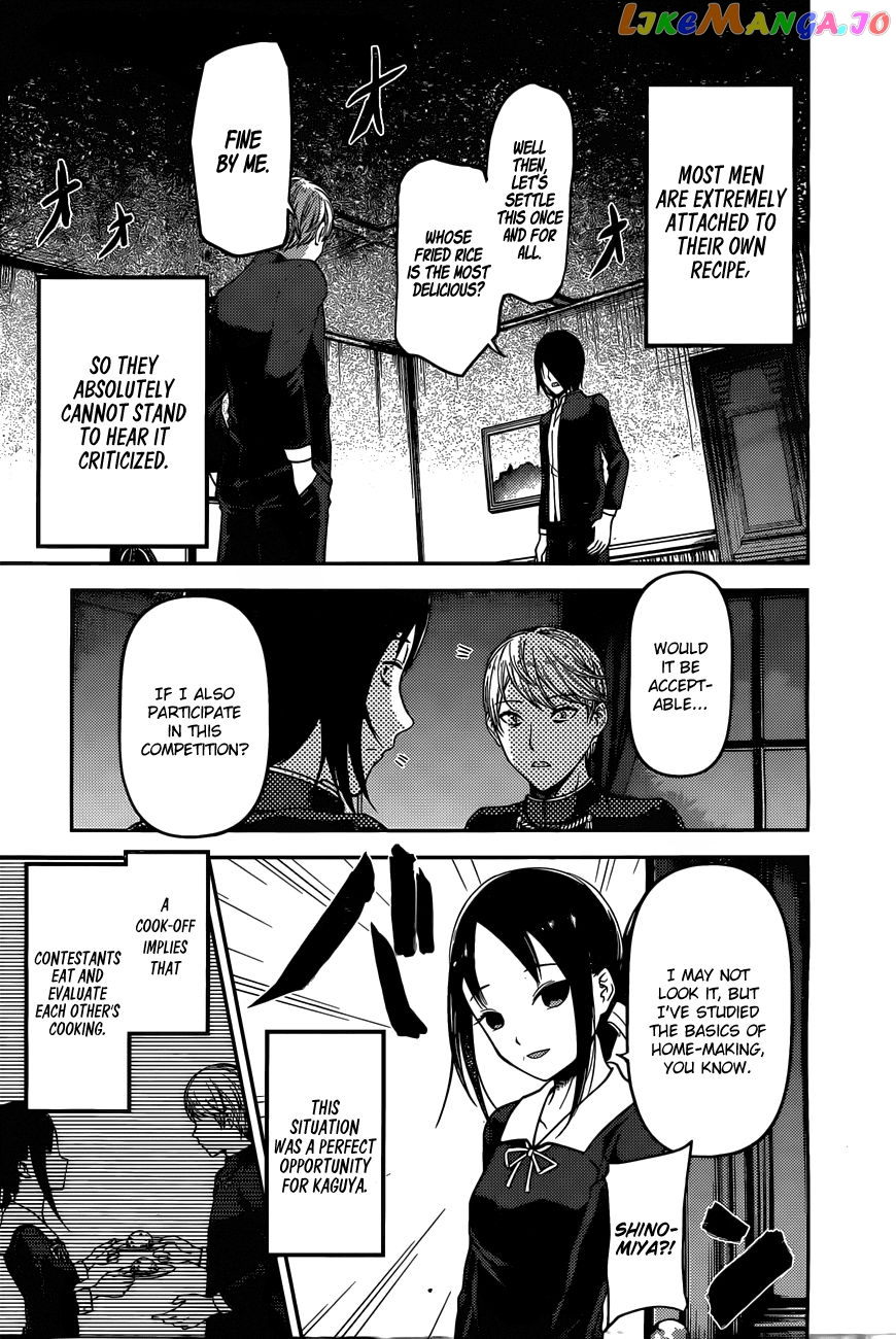 Kaguya-sama wa Kokurasetai - Tensai-tachi no Renai Zunousen Chapter 96 - page 4