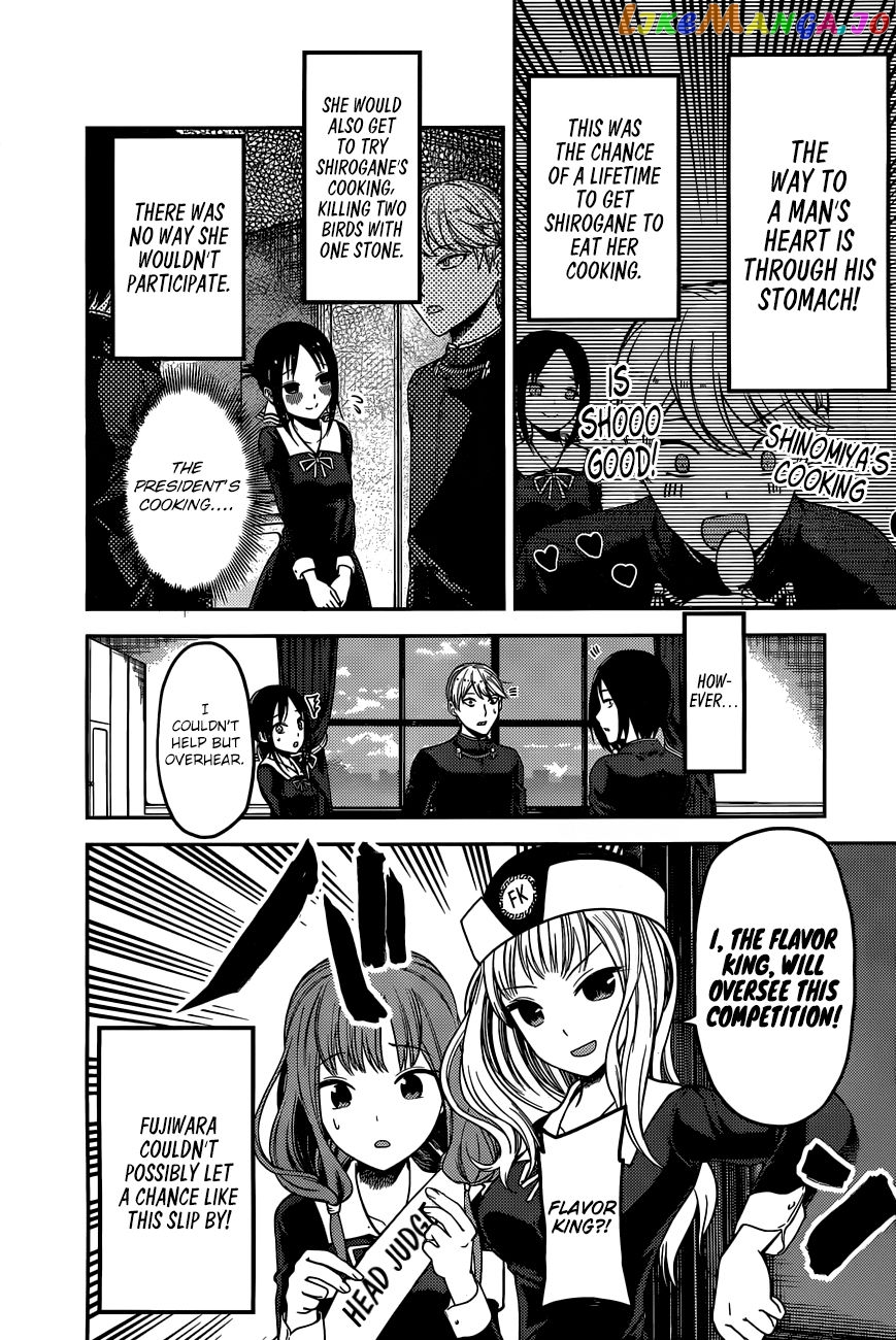 Kaguya-sama wa Kokurasetai - Tensai-tachi no Renai Zunousen Chapter 96 - page 5