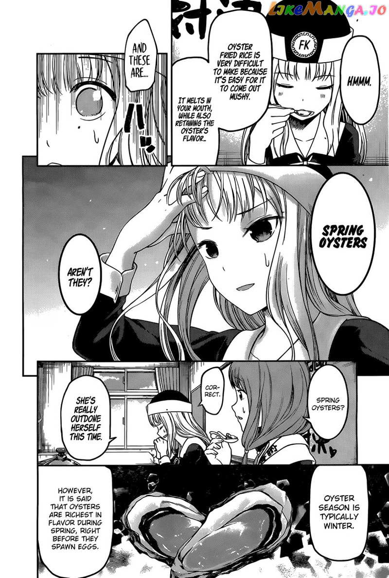 Kaguya-sama wa Kokurasetai - Tensai-tachi no Renai Zunousen Chapter 96 - page 7