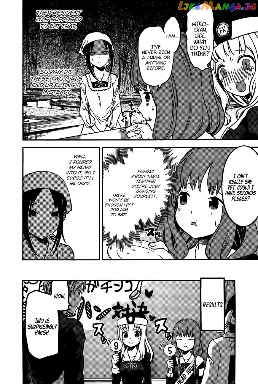 Kaguya-sama wa Kokurasetai - Tensai-tachi no Renai Zunousen Chapter 96 - page 9