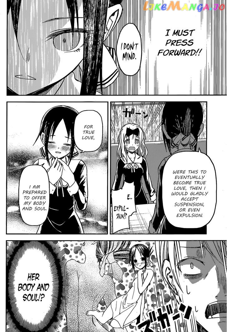 Kaguya-sama wa Kokurasetai - Tensai-tachi no Renai Zunousen Chapter 12 - page 10