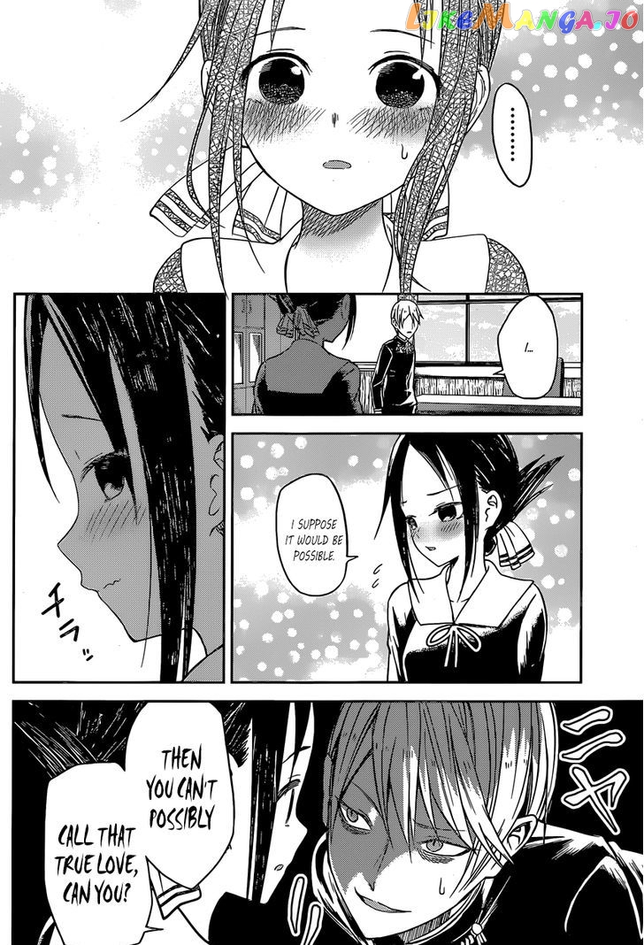 Kaguya-sama wa Kokurasetai - Tensai-tachi no Renai Zunousen Chapter 12 - page 12