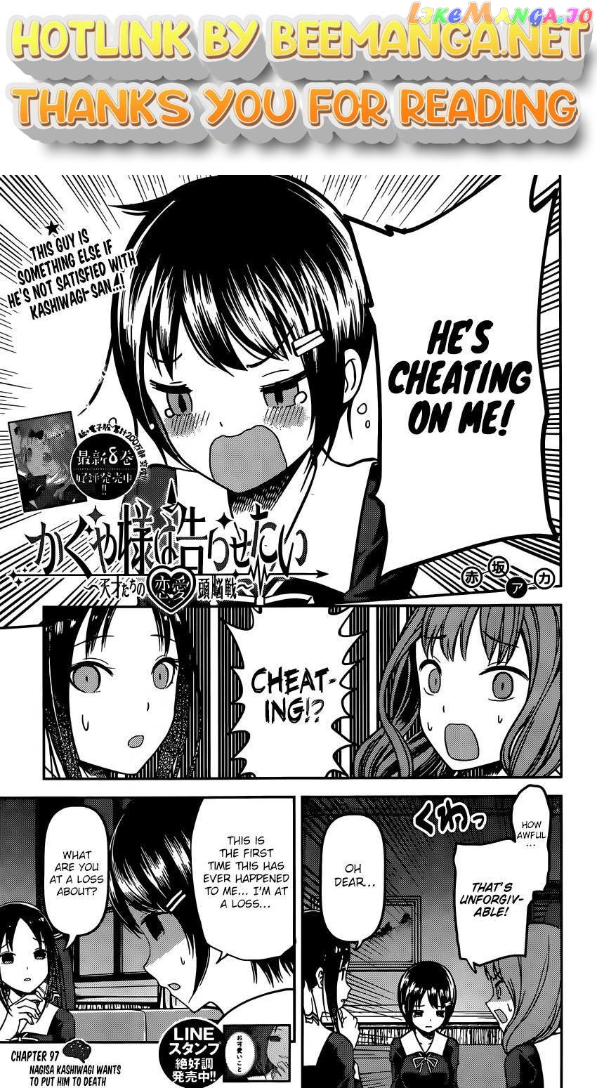 Kaguya-sama wa Kokurasetai - Tensai-tachi no Renai Zunousen Chapter 97 - page 1