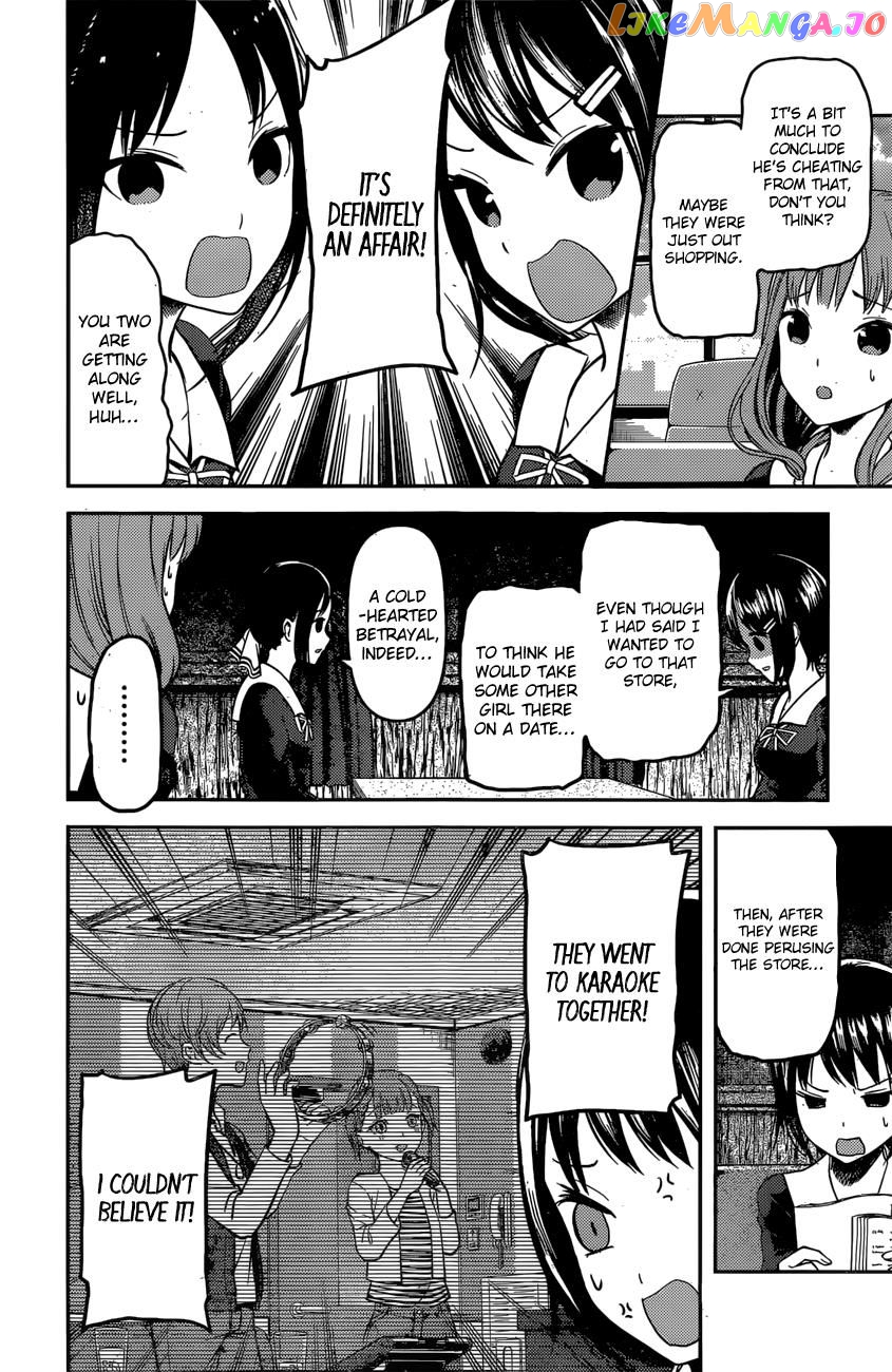 Kaguya-sama wa Kokurasetai - Tensai-tachi no Renai Zunousen Chapter 97 - page 11