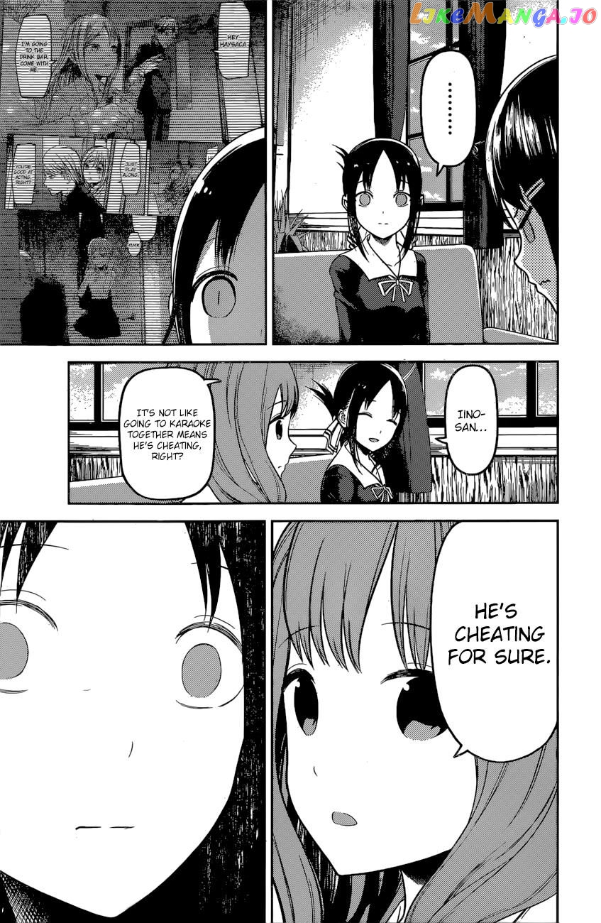 Kaguya-sama wa Kokurasetai - Tensai-tachi no Renai Zunousen Chapter 97 - page 12