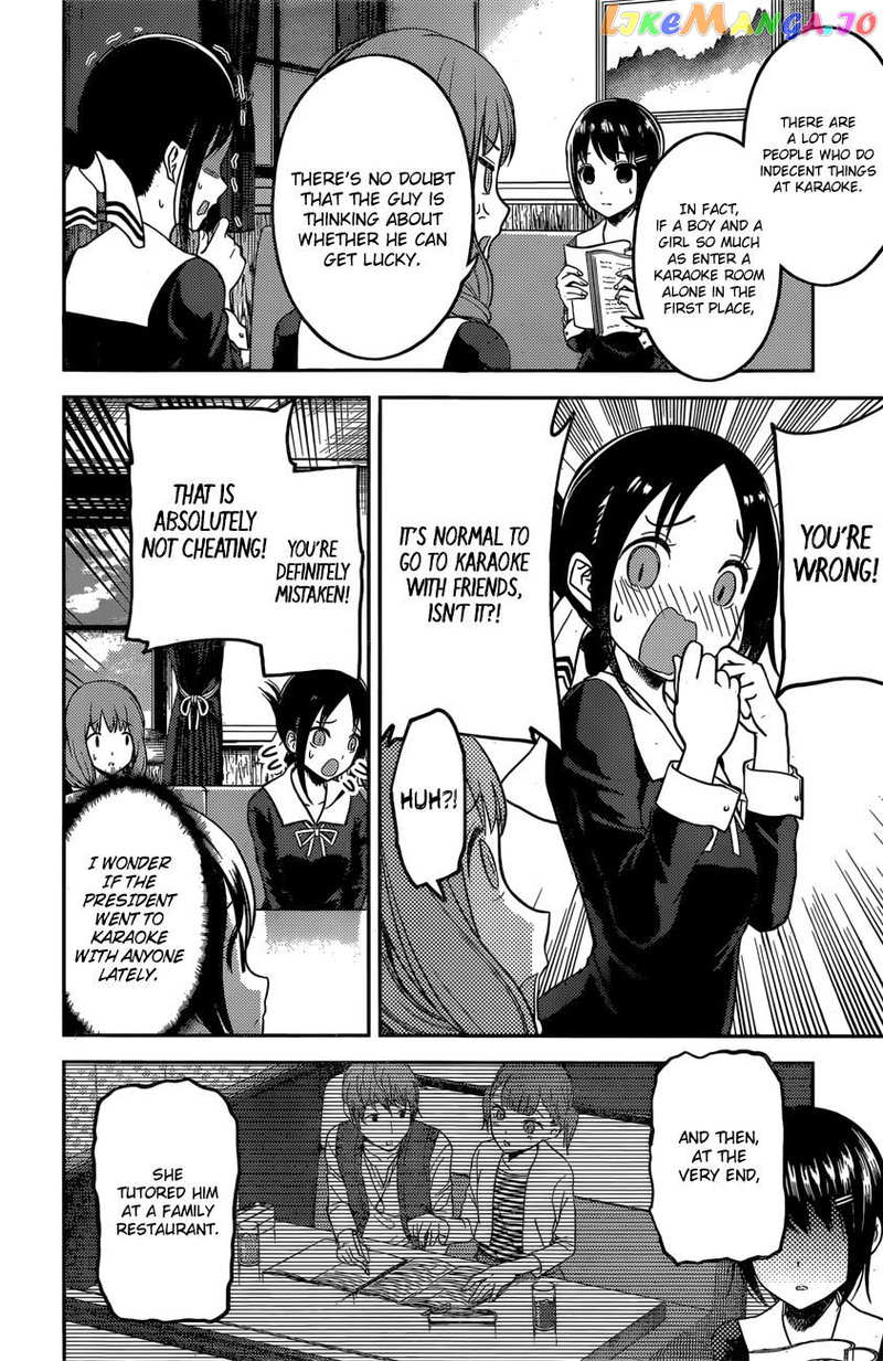 Kaguya-sama wa Kokurasetai - Tensai-tachi no Renai Zunousen Chapter 97 - page 13