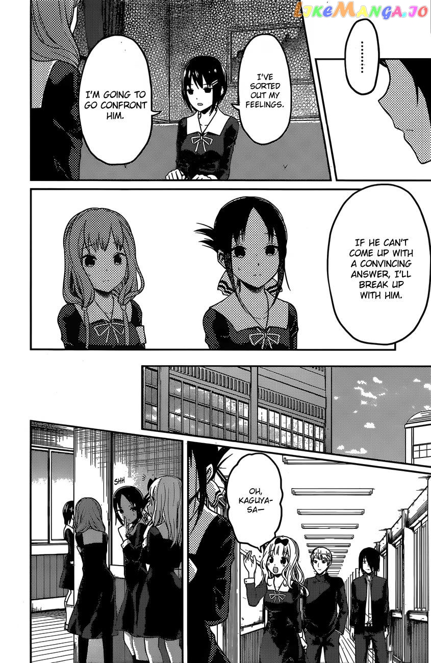 Kaguya-sama wa Kokurasetai - Tensai-tachi no Renai Zunousen Chapter 97 - page 15