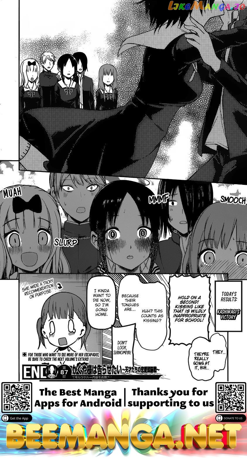 Kaguya-sama wa Kokurasetai - Tensai-tachi no Renai Zunousen Chapter 97 - page 19