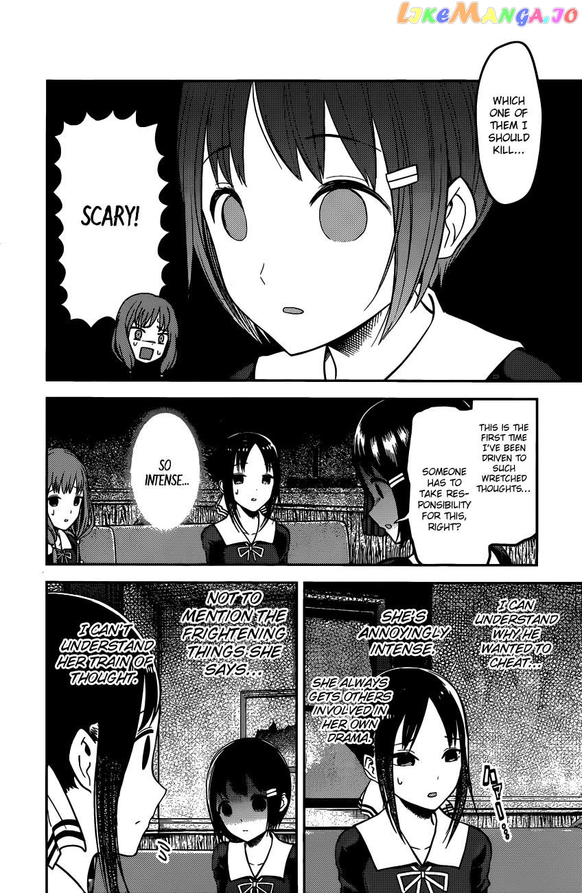 Kaguya-sama wa Kokurasetai - Tensai-tachi no Renai Zunousen Chapter 97 - page 3