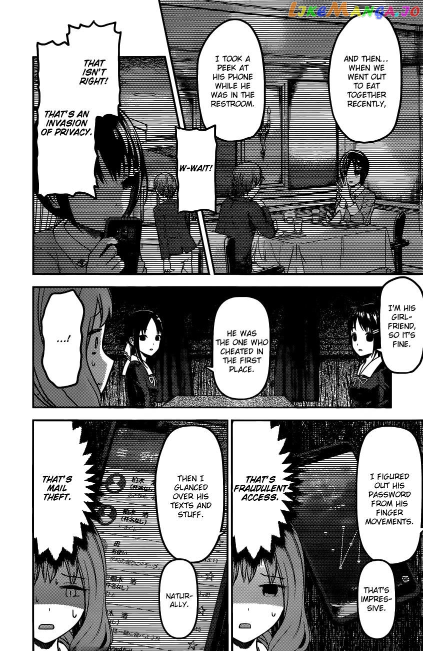 Kaguya-sama wa Kokurasetai - Tensai-tachi no Renai Zunousen Chapter 97 - page 7