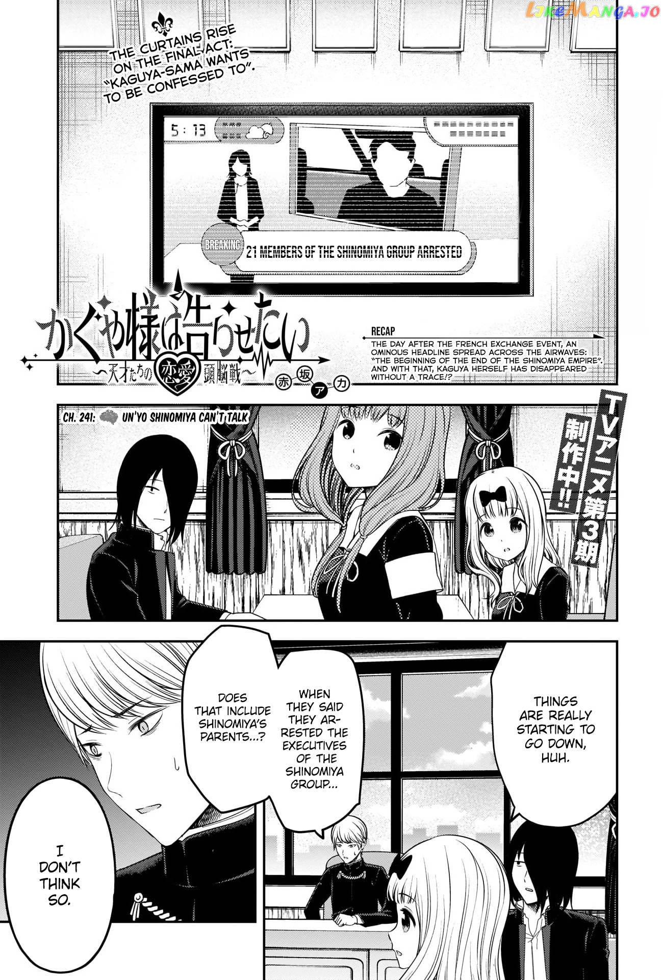 Kaguya-sama wa Kokurasetai - Tensai-tachi no Renai Zunousen Chapter 241 - page 1