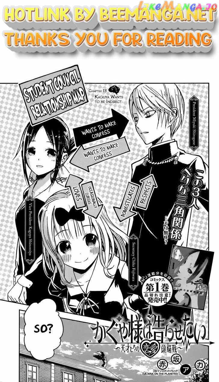 Kaguya-sama wa Kokurasetai - Tensai-tachi no Renai Zunousen Chapter 13 - page 1