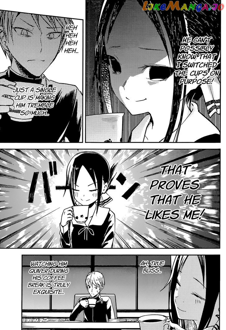 Kaguya-sama wa Kokurasetai - Tensai-tachi no Renai Zunousen Chapter 13 - page 11