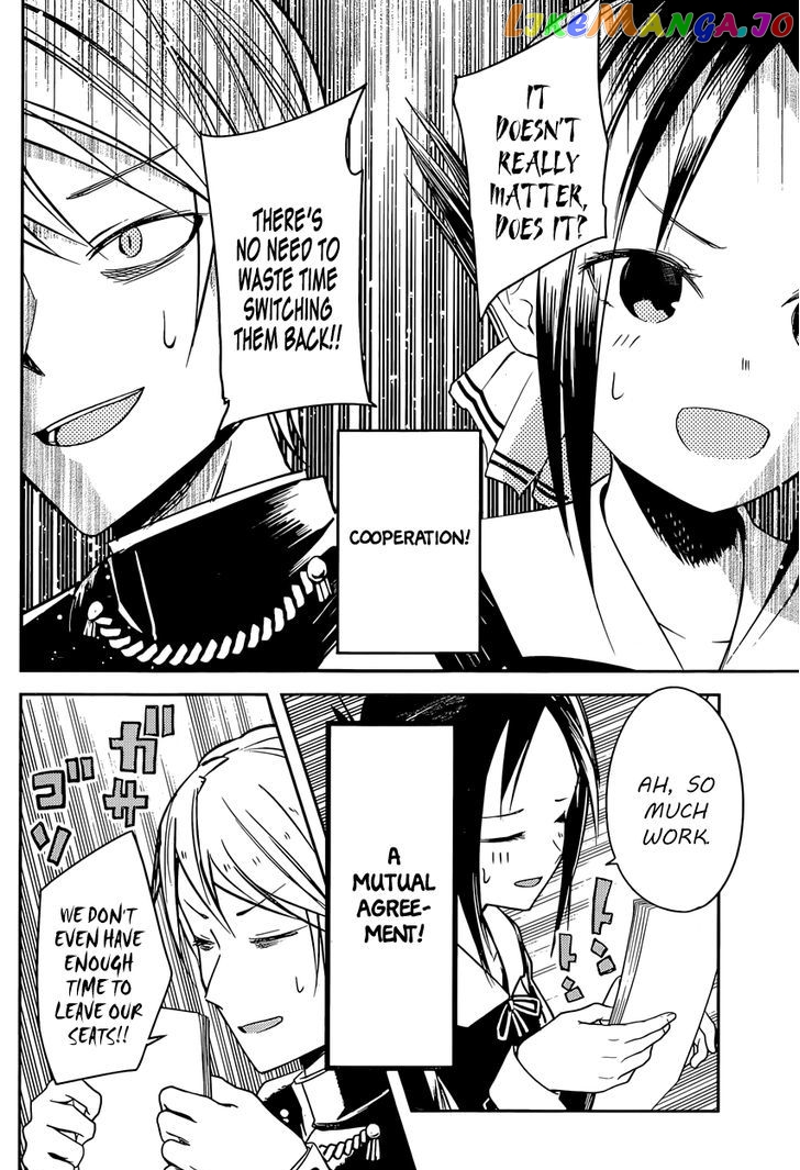 Kaguya-sama wa Kokurasetai - Tensai-tachi no Renai Zunousen Chapter 13 - page 16