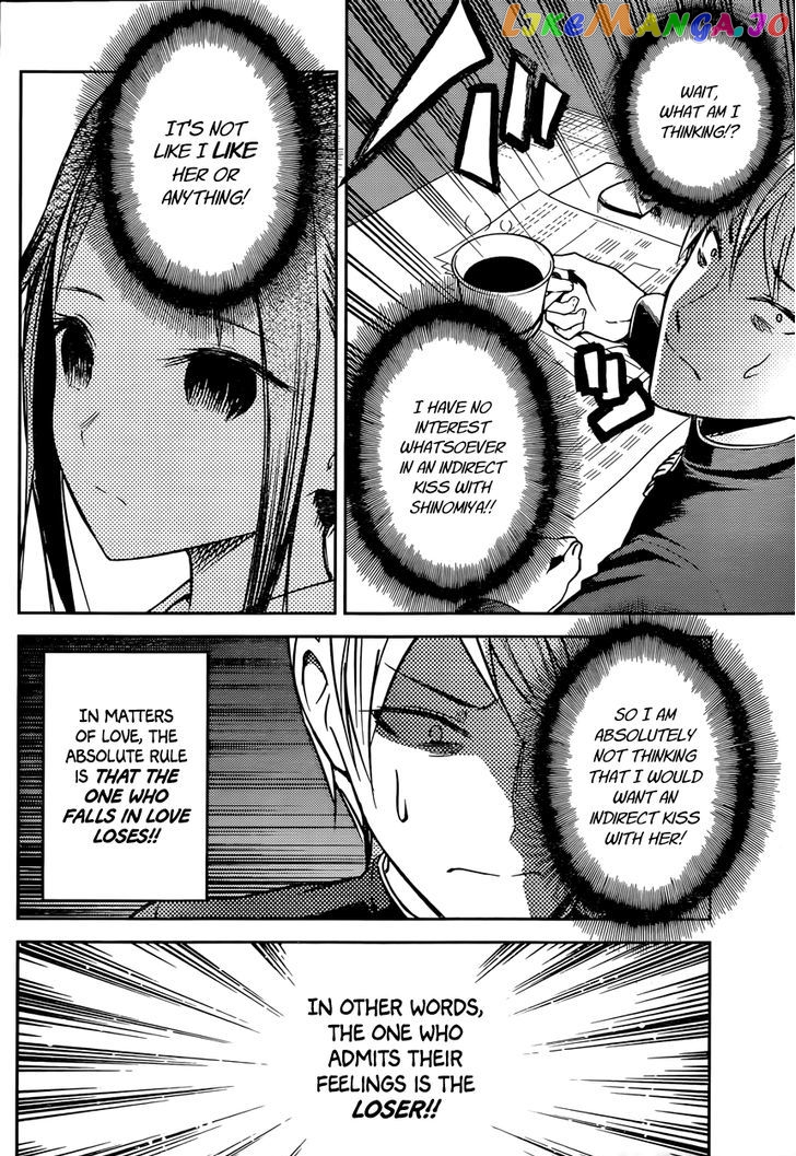 Kaguya-sama wa Kokurasetai - Tensai-tachi no Renai Zunousen Chapter 13 - page 6