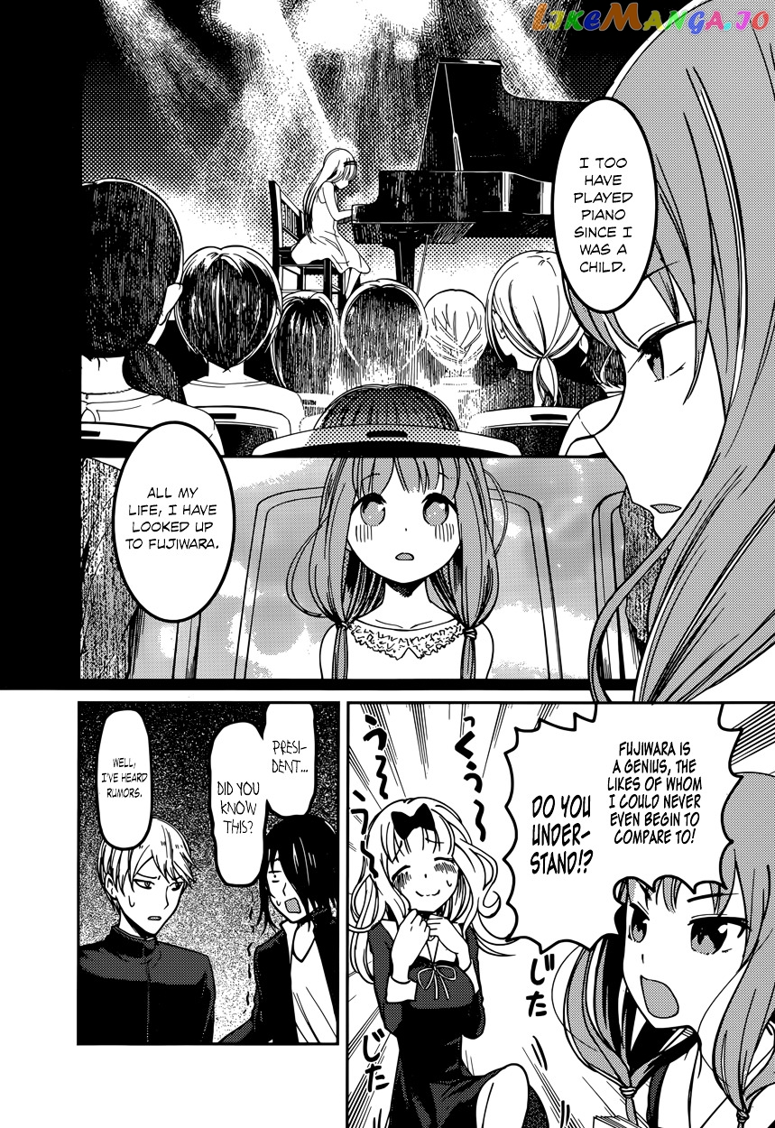 Kaguya-sama wa Kokurasetai - Tensai-tachi no Renai Zunousen Chapter 65 - page 14