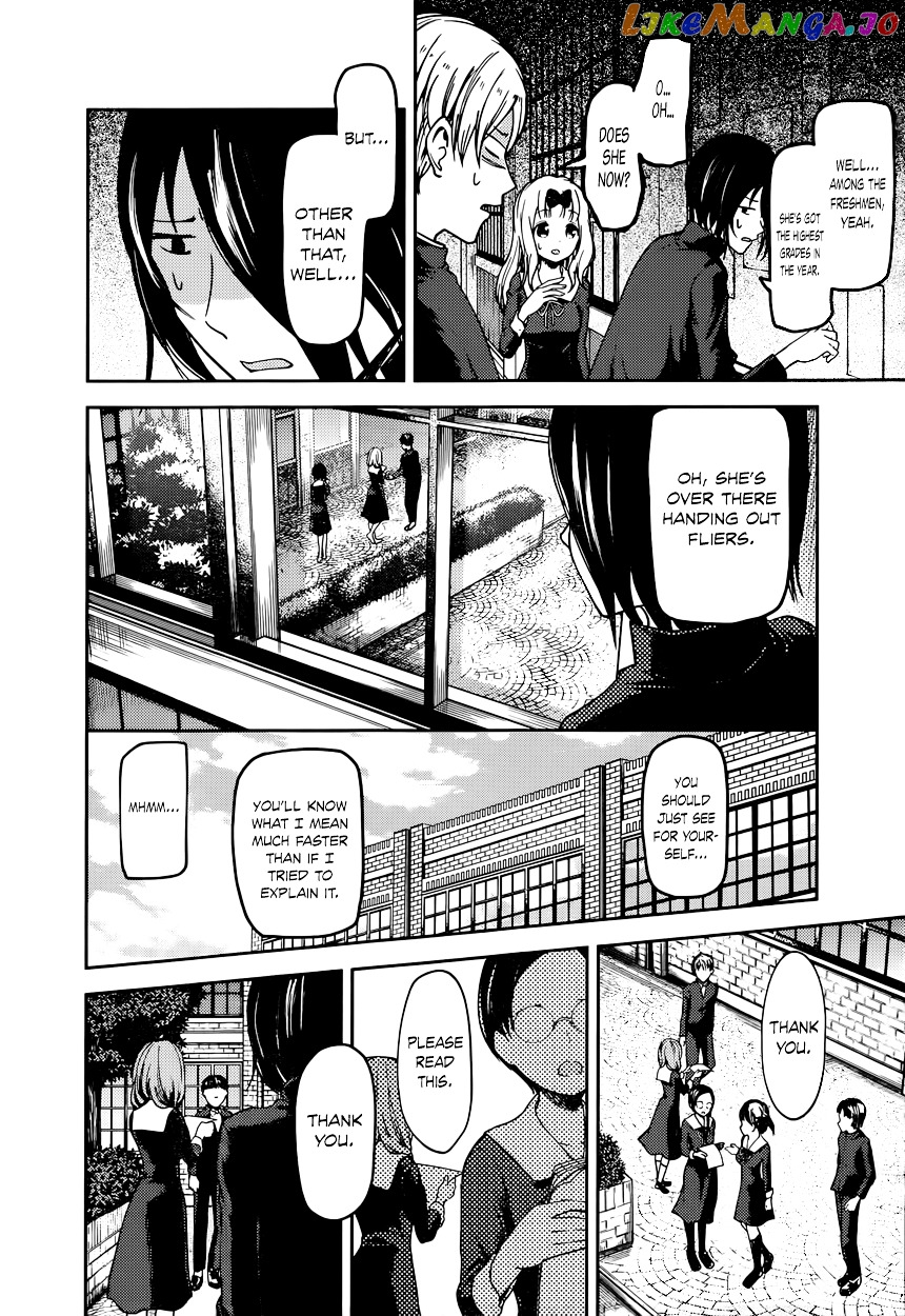 Kaguya-sama wa Kokurasetai - Tensai-tachi no Renai Zunousen Chapter 65 - page 4