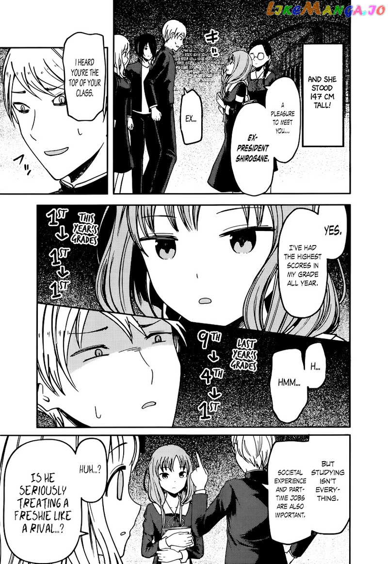 Kaguya-sama wa Kokurasetai - Tensai-tachi no Renai Zunousen Chapter 65 - page 7