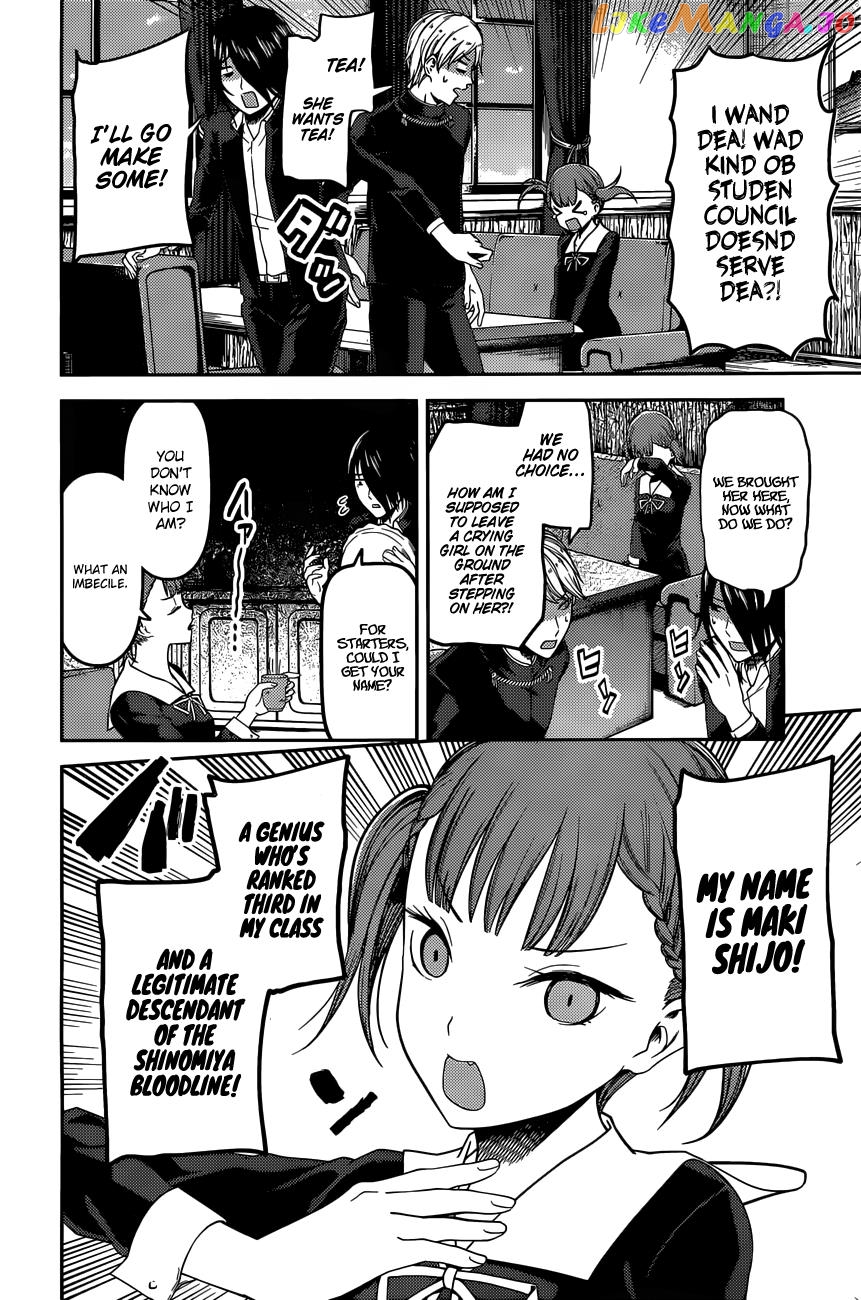 Kaguya-sama wa Kokurasetai - Tensai-tachi no Renai Zunousen Chapter 98 - page 5