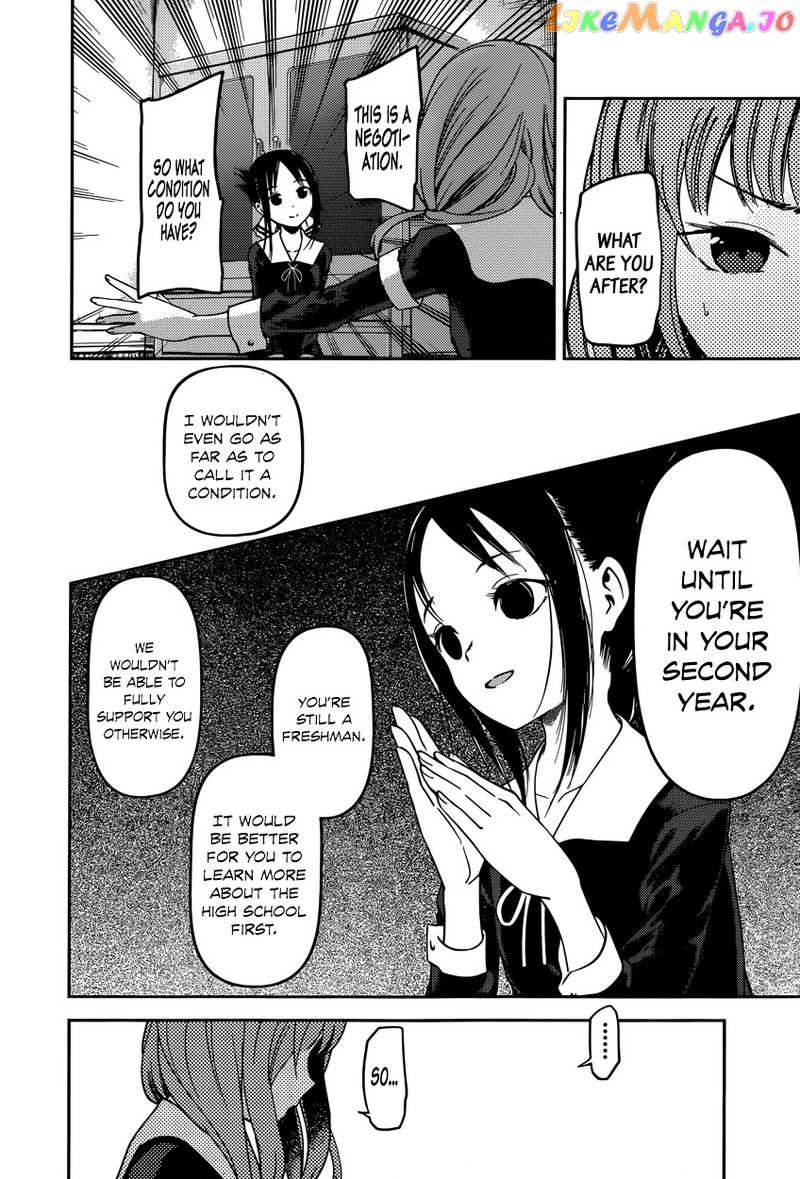 Kaguya-sama wa Kokurasetai - Tensai-tachi no Renai Zunousen Chapter 66 - page 12