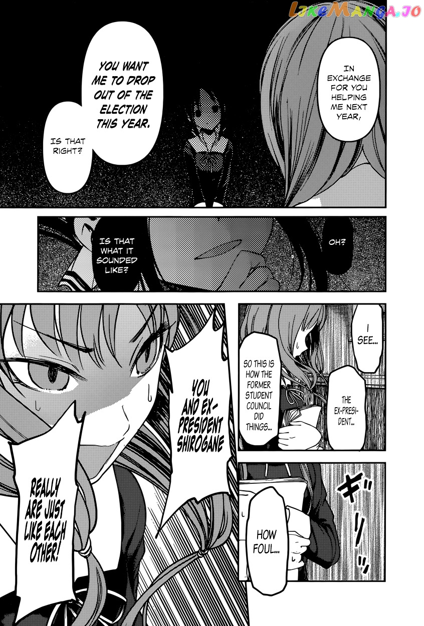 Kaguya-sama wa Kokurasetai - Tensai-tachi no Renai Zunousen Chapter 66 - page 13